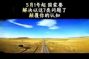 新利18体育登录时间截图3