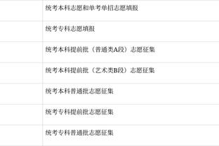 18luck客户端下载ios截图3